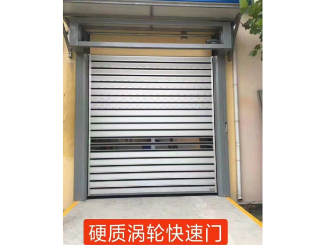 硬質(zhì)渦輪快速門